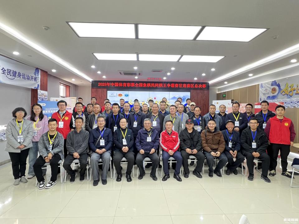 bwikB, 甘肃棋王 bwikB, 甘肃棋王